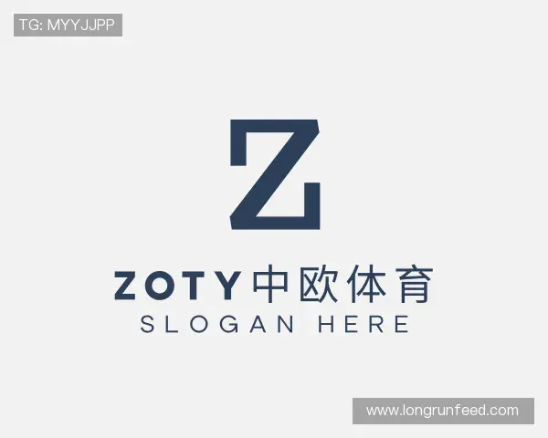 解读zoty中欧体育